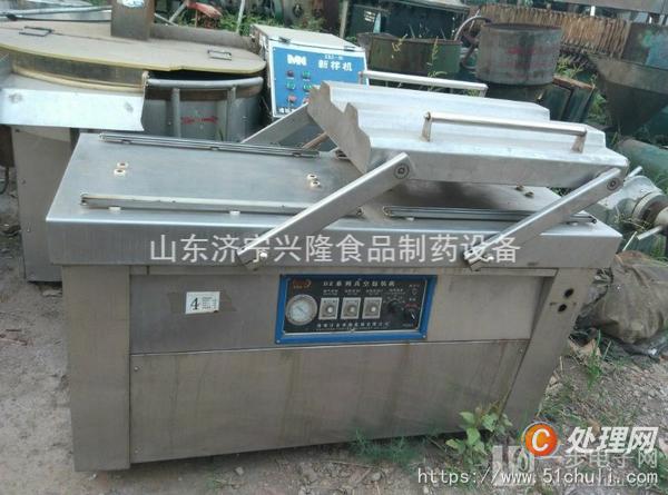 二手斬拌機