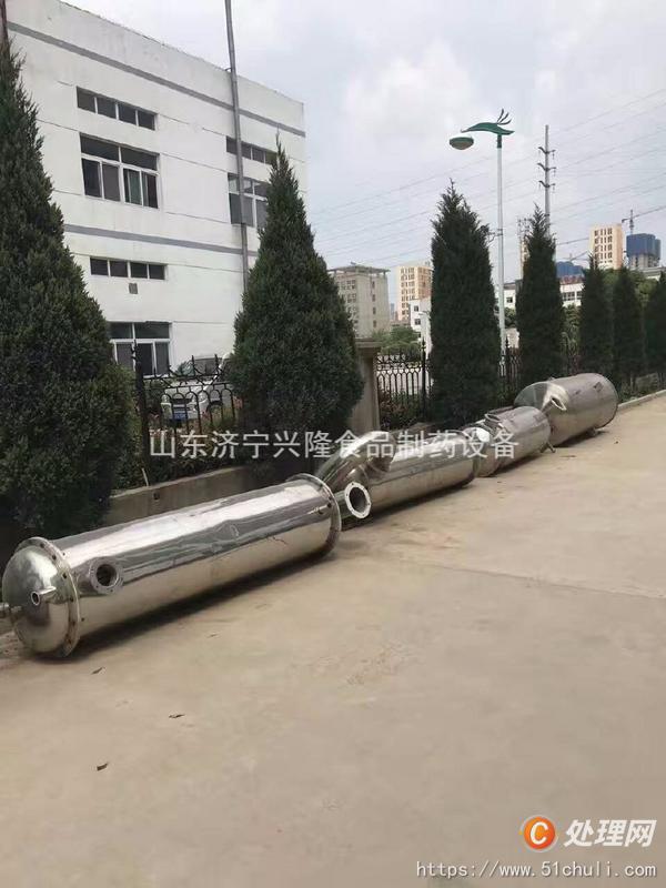 二手混合機