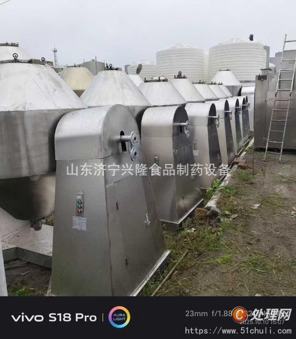 二手干燥機(jī)