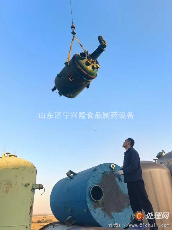 二手反應釜