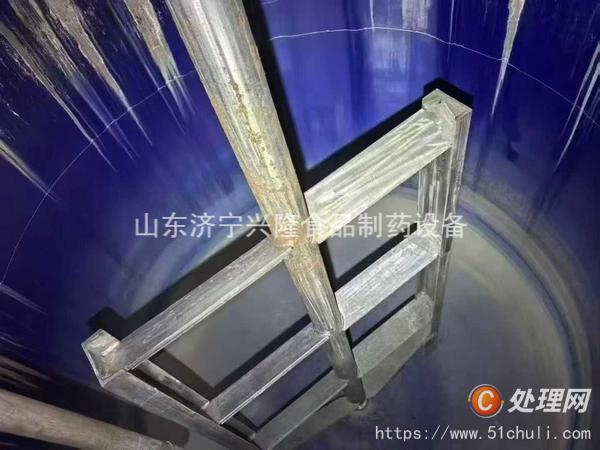 二手反應釜