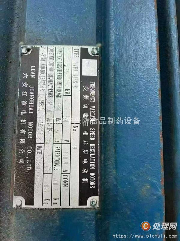 二手發(fā)酵罐