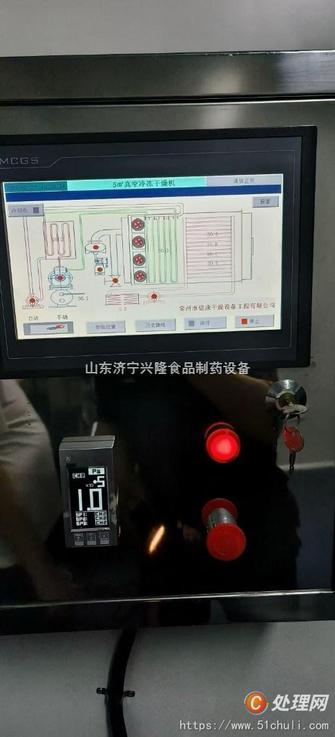 二手發(fā)酵罐