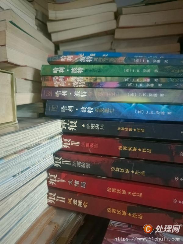 廢紙回收