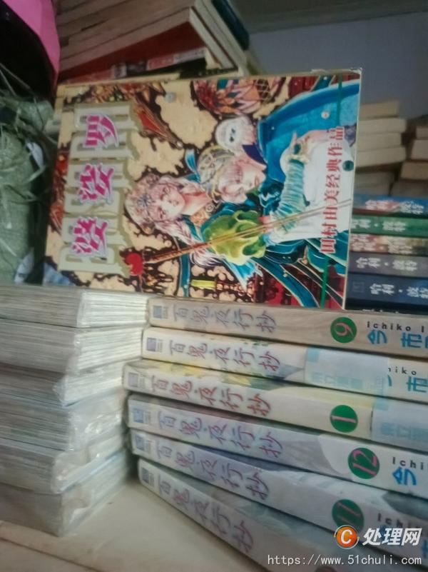 廢紙回收