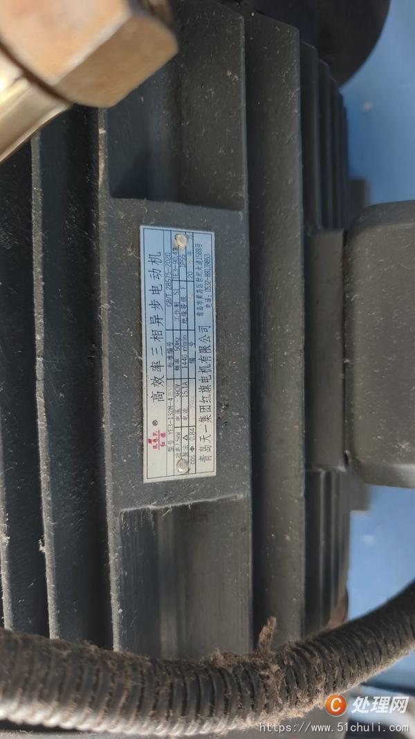 二手打包機