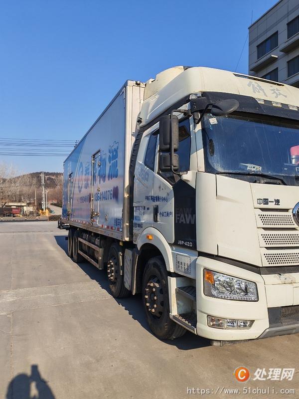 二手冷藏車