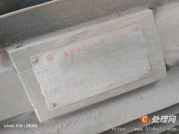 二手橡膠擠出機