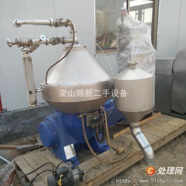 二手碟式離心機
