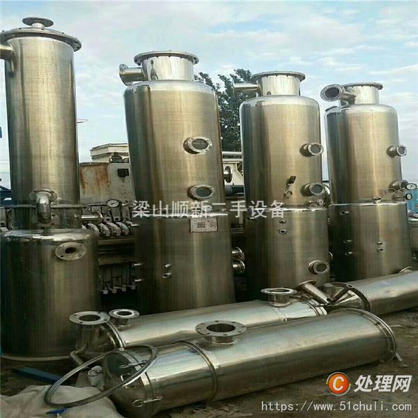二手薄膜蒸發(fā)器