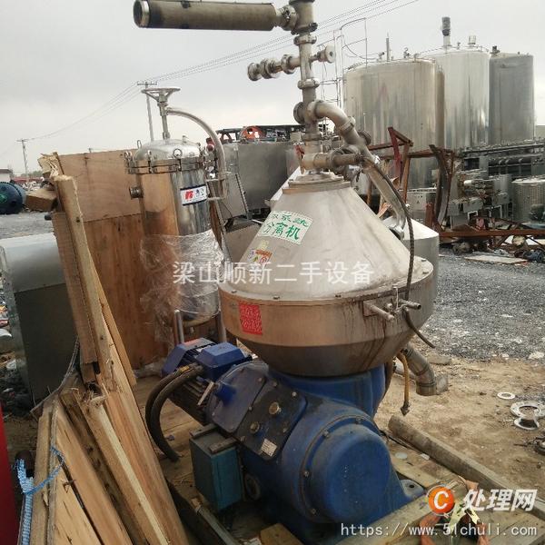 二手碟式離心機