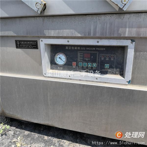 二手真空包裝機
