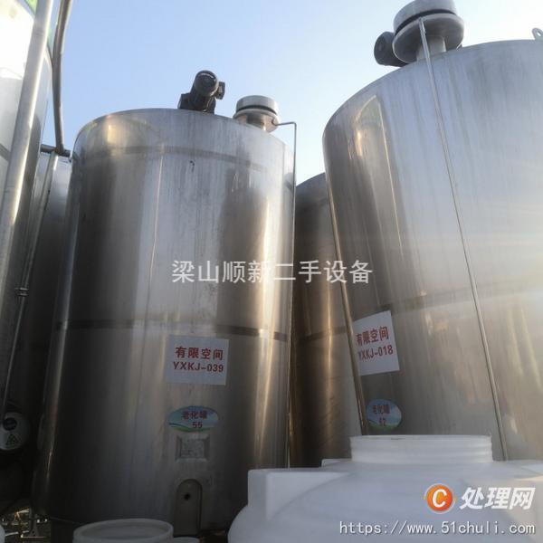 二手不銹鋼儲罐