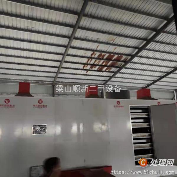 二手烘干機