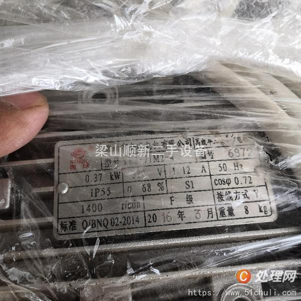 二手食品加工機械