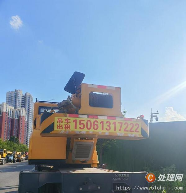 二手汽車吊