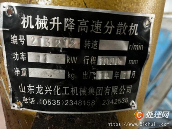二手研磨機(jī)