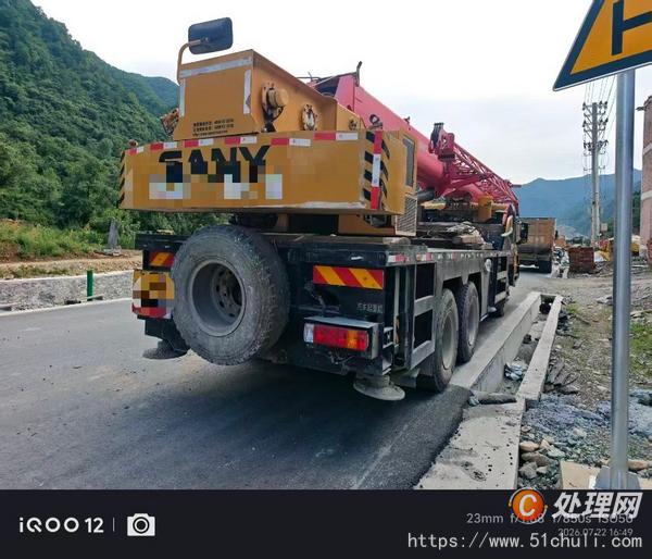 二手汽車(chē)吊