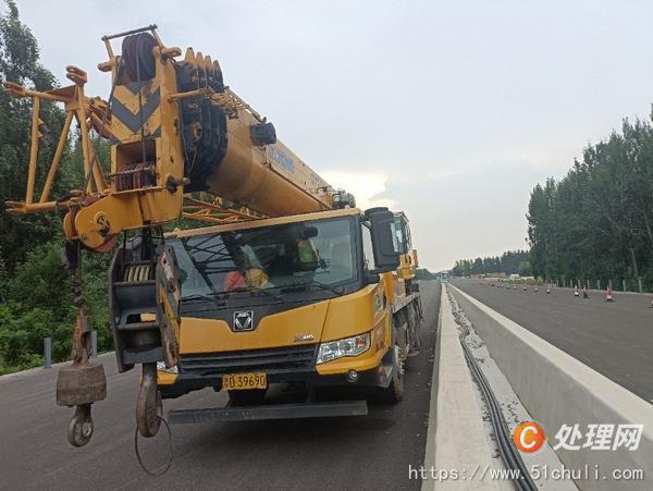 二手汽車吊