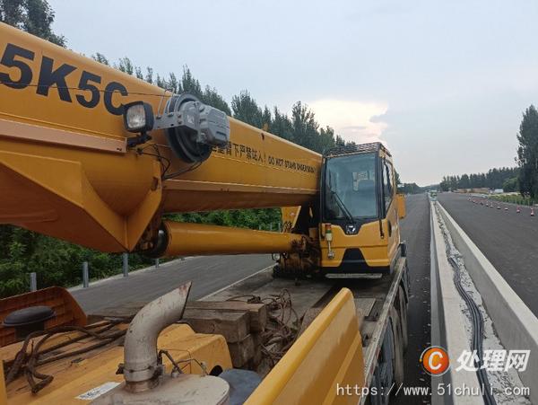二手汽車吊