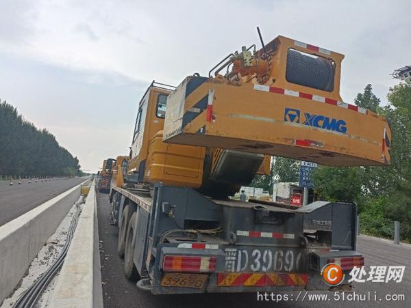 二手汽車吊