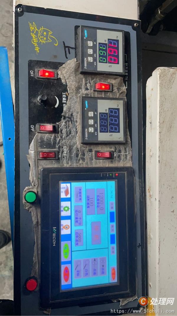 二手制袋機