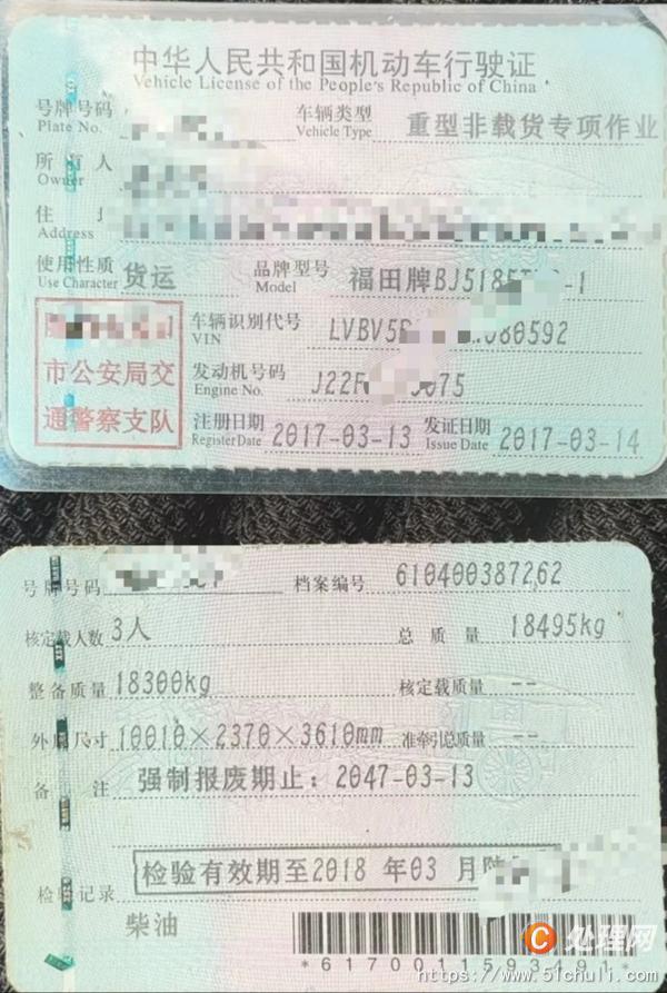 二手混凝土泵車