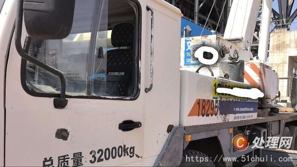 二手汽車(chē)吊