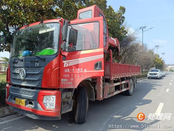 二手半掛車