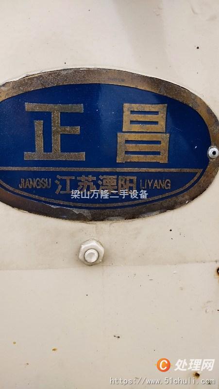 二手粉碎機