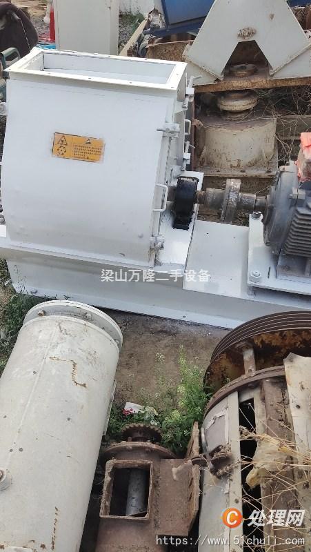 二手粉碎機