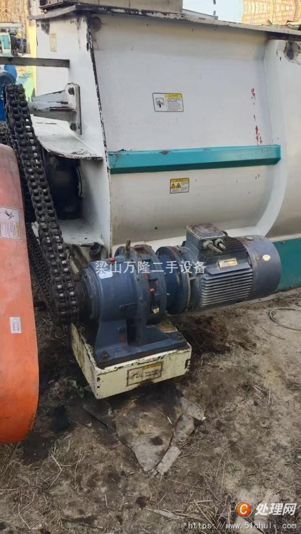 二手混合機