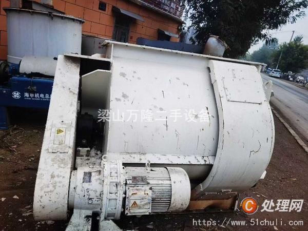 二手混合機