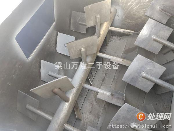 二手混合機(jī)