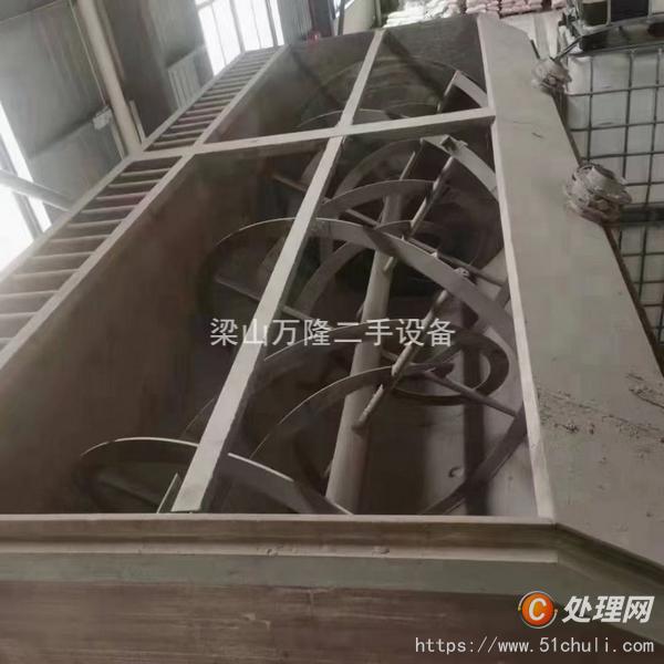 二手混合機(jī)