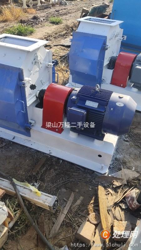 二手粉碎機