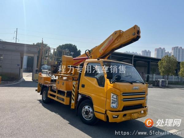 二手高空作業(yè)車