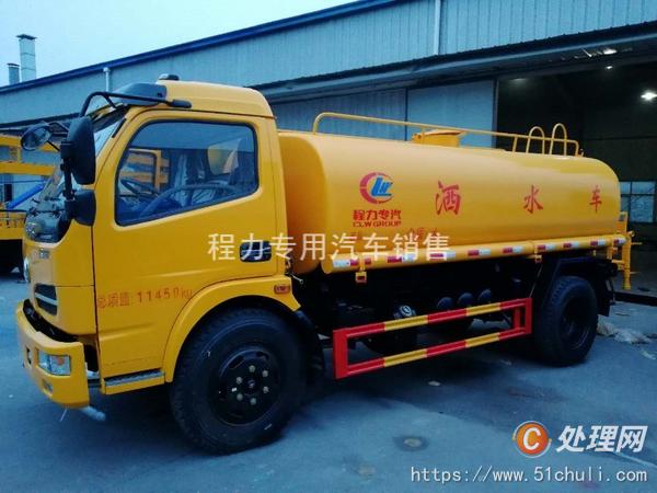 二手霧炮車