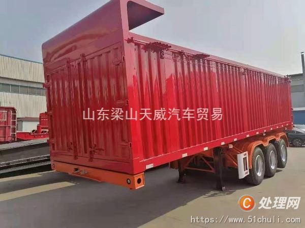 二手半掛車