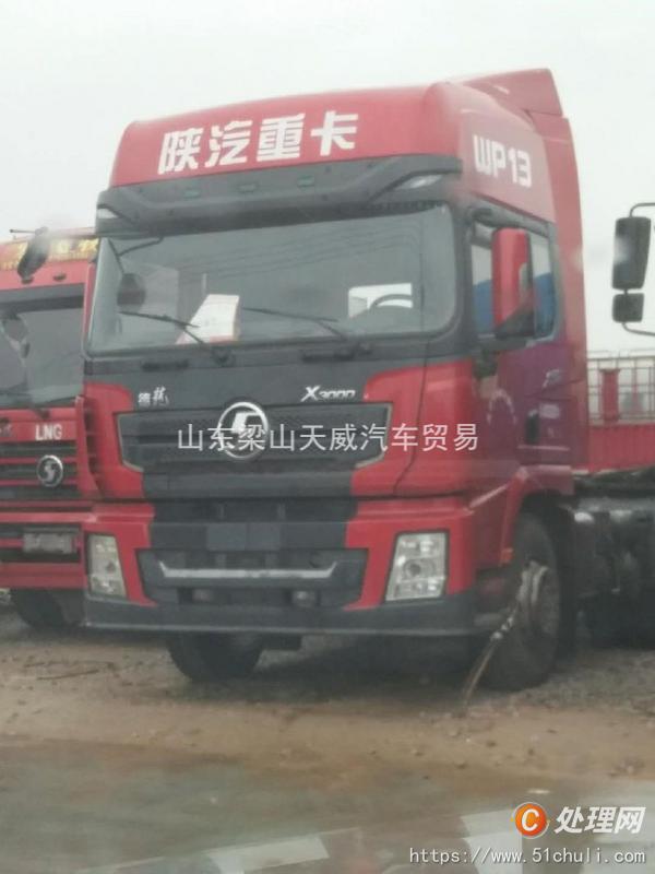 二手半掛車(chē)