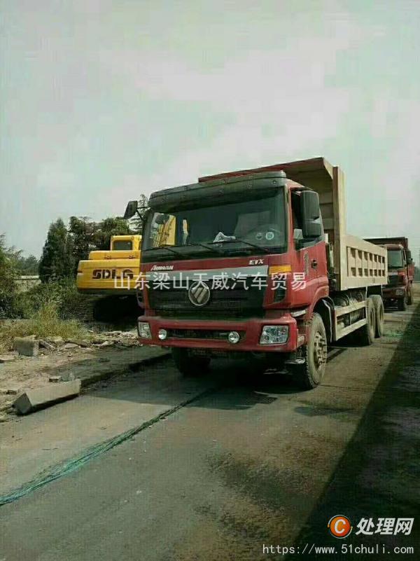 二手自卸車