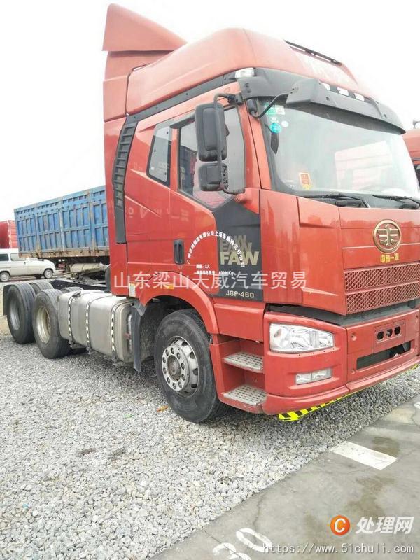 二手牽引車