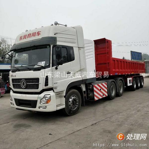 二手自卸半掛車