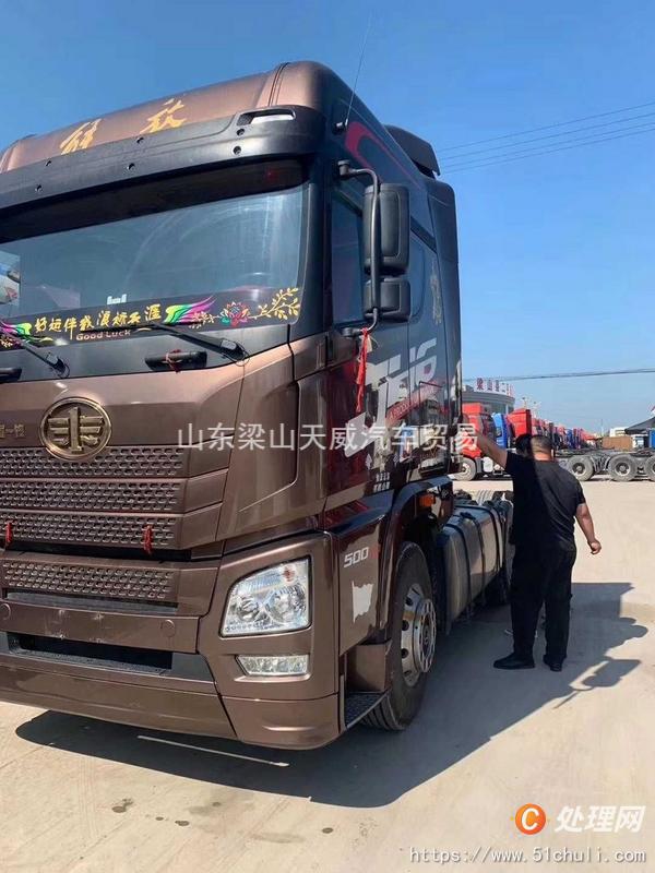 二手牽引車