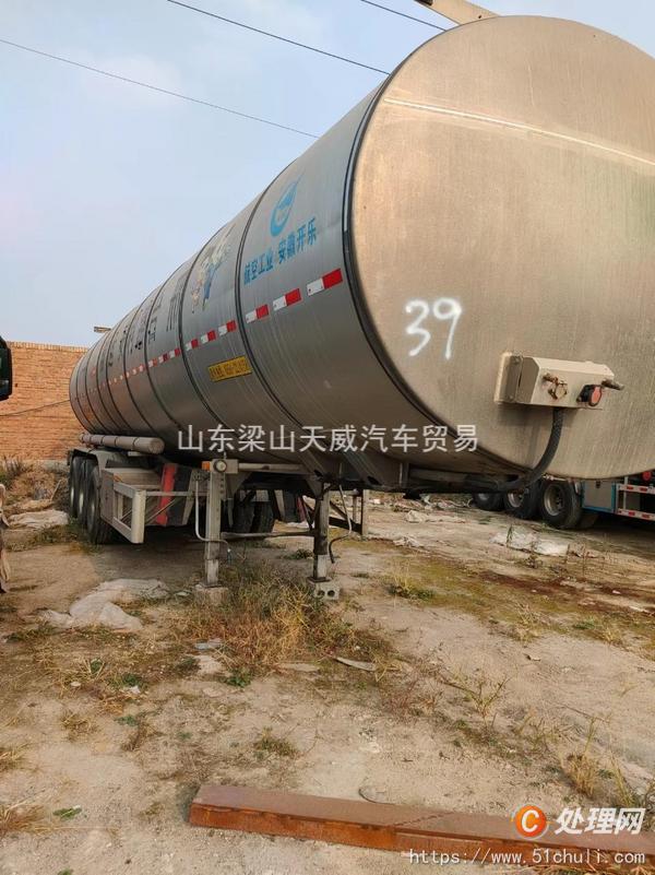 二手油罐車
