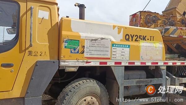 二手汽車吊