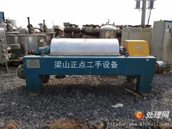 二手離心機