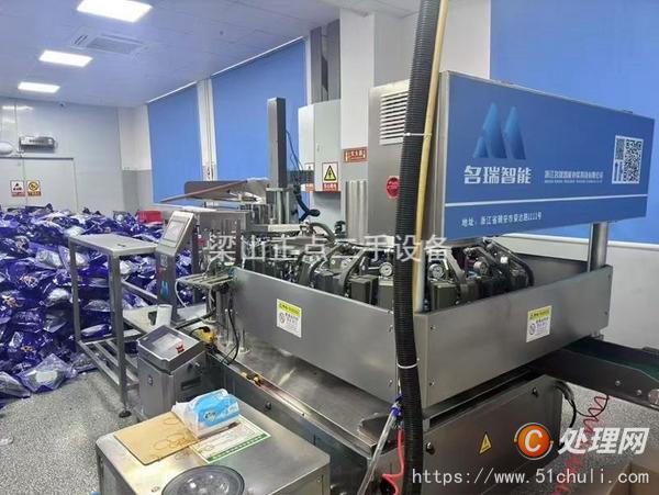 二手給袋式包裝機(jī)