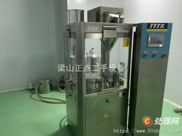 二手膠囊填充機(jī)