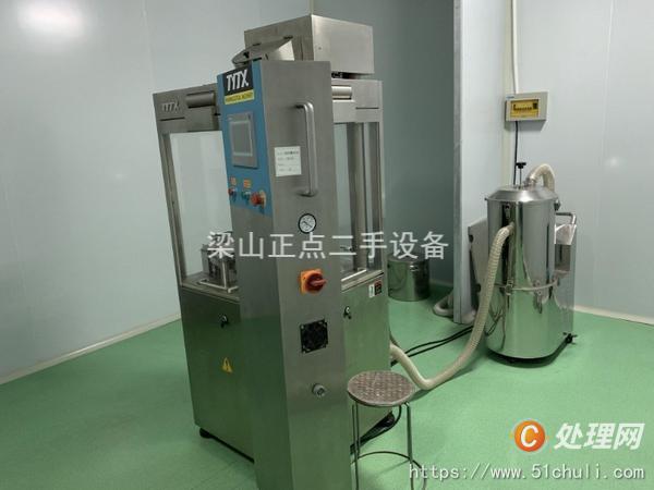 二手膠囊填充機(jī)
